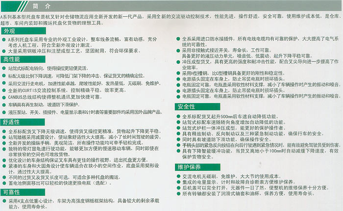 國(guó)務(wù)院常務(wù)會(huì)議確定“三要”加快電子商務(wù)發(fā)展
